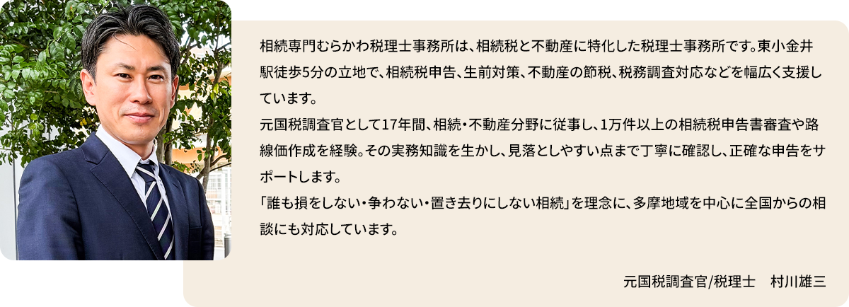 PC_0714_06